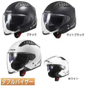 爆売り Ls2 エルエスツー Copter Helmet Solid ジェットヘルメット オープンフェイスヘルメット ストリート オンロード バイク ライダー ツーリングにも かっこいい おすすめ Amaclub オープニング大放出セール Blog Consumeractionlawgroup Com