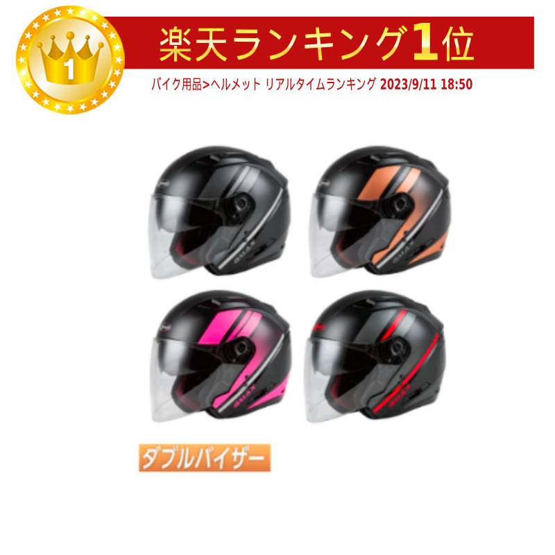 ＼全品2500円+5%OFF★5/25(土)限定／【3xlまで】GMax ジーマックス OF77 Reform Helmet ジェットヘルメット オープンフェイスヘルメット ストリート オンロード バイク ライダー ツーリングにも かっこいい 大きいサイズあり おすすめ (AMACLUB)