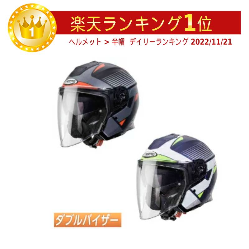 ＼全品2500円+5%OFF★5/25(土)限定／【ダブルバイザー】Caberg カバーグ Flyon Rio ジェットヘルメット ライダー バイク ストリート オンロード バイク ツーリング かっこいい おすすめ (AMACLUB)