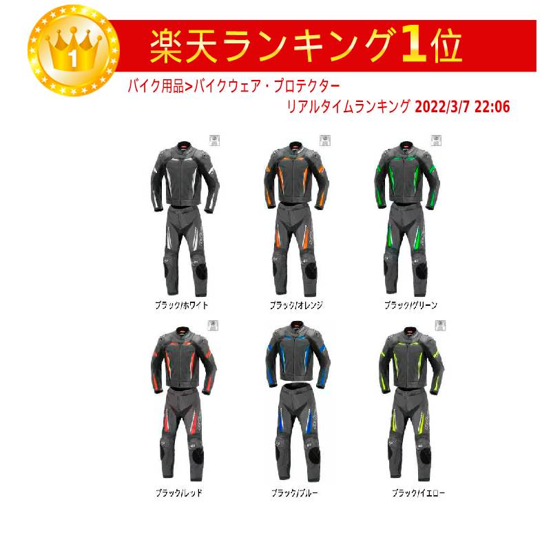 ＼全品最大20%off★9/15(金) 5の日合わせ／Buse Imola レーシングスーツ バイクウェア オンロード レーシング ライダー バイク ツーリングにも かっこいい おすすめ (AMACLUB)