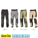 ＼全品最大20%off★9/15(金) 5の日合わせ／【Gore-Tex】【防水/防風/通気性】Klim クライム Badlands Pro ライディングパンツ ライダー バイク ツーリングにも かっこいい おすすめ (AMACLUB)