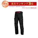 ＼全品5000円クーポン★5/1(水) エントリー／【5XLまで】【Gore-Tex】【防水/防風/通気性】IXS イクス Tour Adventure Gore-Tex テキスタイルパンツ ライディングパンツ バイク かっこいい(AMACLUB)