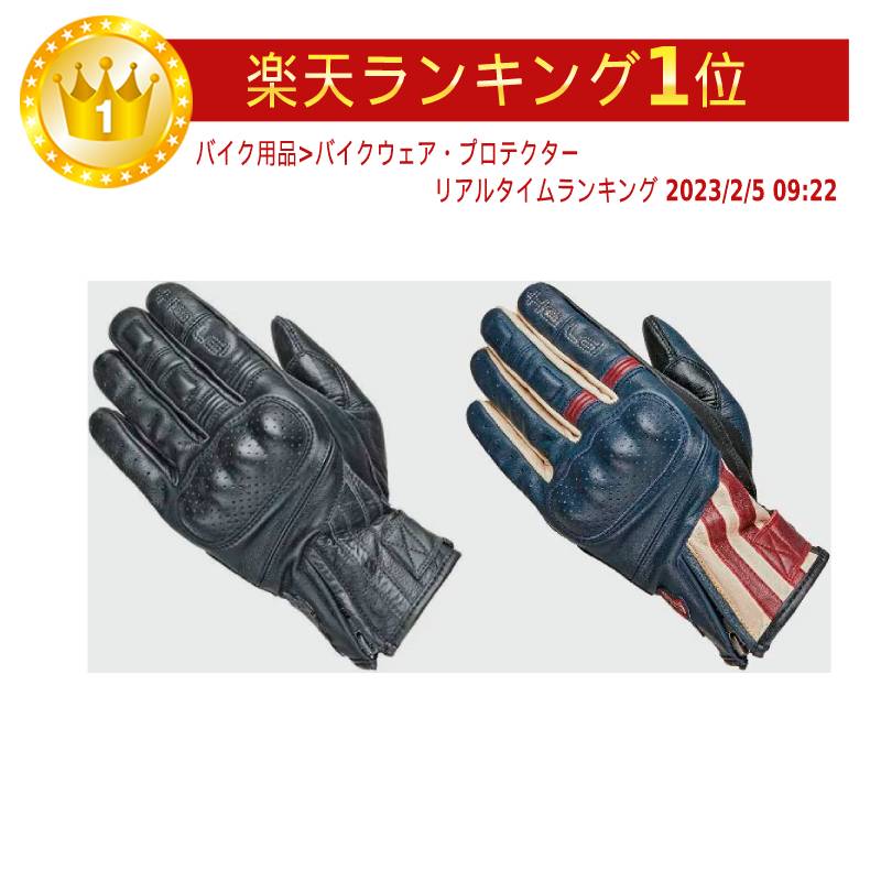 ＼全品2500円+5%OFF★5/15(水)限定／Held ヘルド Paxton ライディンググローブ ライダー バイク ツーリングにも かっこいい アウトレット (AMACLUB)