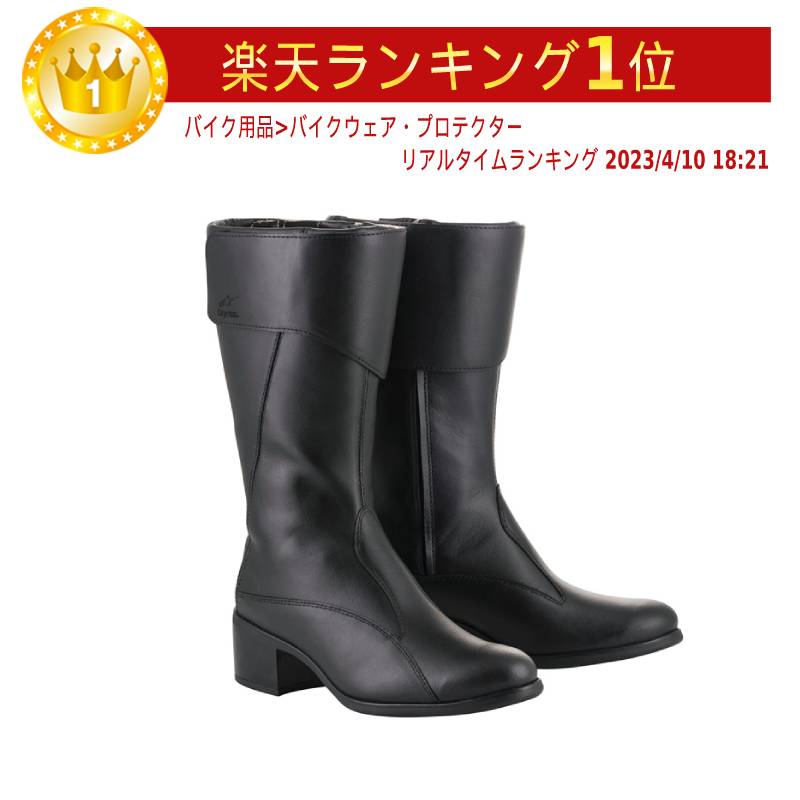 ＼全品2500円+5%OFF★5/15(水)限定／【女性用】【防水】ALPINESTARS アルパインスター VIKA V2 WATER PROOF BOOT (WOMEN'S) 女性用 ライディングブーツ ライダー バイク ツーリングにも かっこいい おすすめ (AMACLUB)