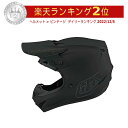 ＼全品5000円クーポン★5/1(水) エントリー／TROY LEE DESIGNS トロイリーデザイン GP MONO HELMET オフロードヘルメット モトクロスヘルメット ライダー バイク ツーリングにも かっこいい おすすめ (AMACLUB)