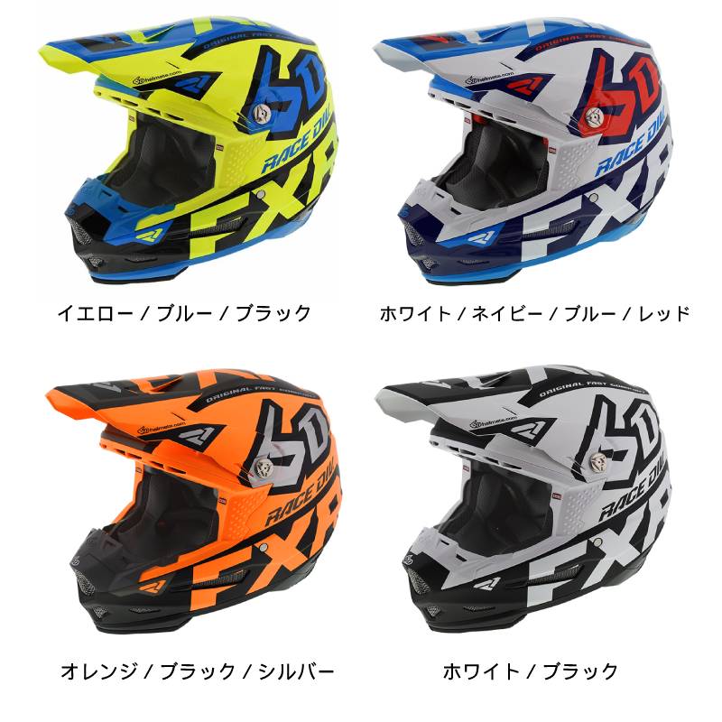 _Siő20%off 9 15() 5̓킹 FXR RACING GtGbNXA[ 6D ATR-2 RACE DIV HELMET It[hwbg gNXwbg C_[ oCN c[Oɂ   (AMACLUB)