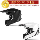 ＼全品5000円クーポン★5/1(水) エントリー／Airoh アイロー Twist 2.0 Color モトクロスヘルメット オフロードヘルメット ライダー バイク かっこいい おすすめ (AMACLUB)