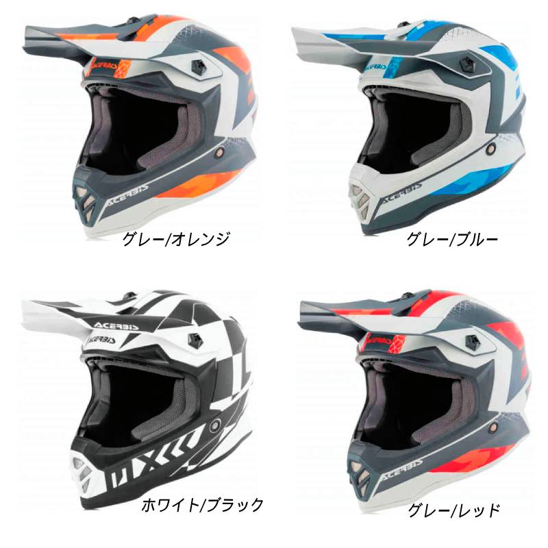 ＼全品P5倍★11/20(木)限定／【子供用】Acerbis アチェルビス Steel Junior 子供用 キッズ ヘルメット オフロード モトクロスヘルメット ライダー バイク ツーリングにも かっこいい おすすめ (AMACLUB)