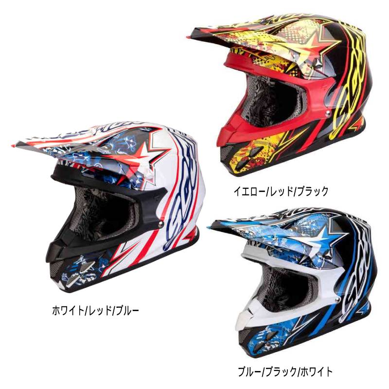 ＼全品P5倍★11/18(火)限定／Scorpion スコーピオン VX-20 Air Win Win ヘルメット オフロード モトクロスヘルメット ライダー バイク ツーリングにも かっこいい おすすめ (AMACLUB)