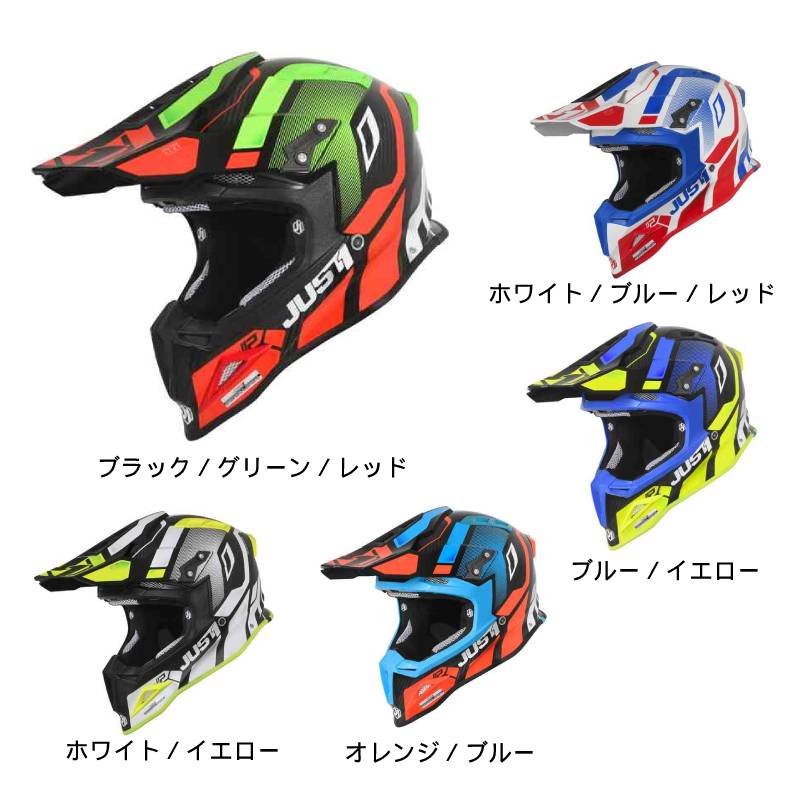 ＼最大41倍 感謝祭★11/14(金)10時〜／Just1 ジャストワン J12 Vector モトクロスヘルメット ヘルメット オフロード ライダー バイク ツーリングにも かっこいい おすすめ (AMACLUB)