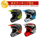 FLY RACING フライ FORMULA CARBON VECTOR HELMET オフロードヘルメット モトクロスヘルメット ライダー バイク かっこいい おすすめ (AMACLUB)