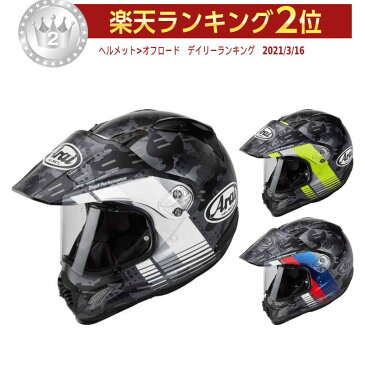 Arai アライ Tour-X4 Cover モトクロスヘルメット オフロード ライダー バイク ツーリングにも かっこいい おすすめ (AMACLUB)