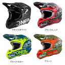 Oneal オニール 5Series Polyacrylite HR モトクロスヘルメット オフロードヘルメット ライダー バイク かっこいい おすすめ (AMACLUB)