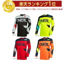 ＼全品最大20 off★5/5(日) 5の日合わせ／【4XLまで】O 039 NEAL オニール 2021 ELEMENT RACEWEAR JERSEY, PANT COMBO オフロード モトクロス ウェア ジャージ パンツ 上下セット かっこいい 大きいサイズあり おすすめ (AMACLUB)