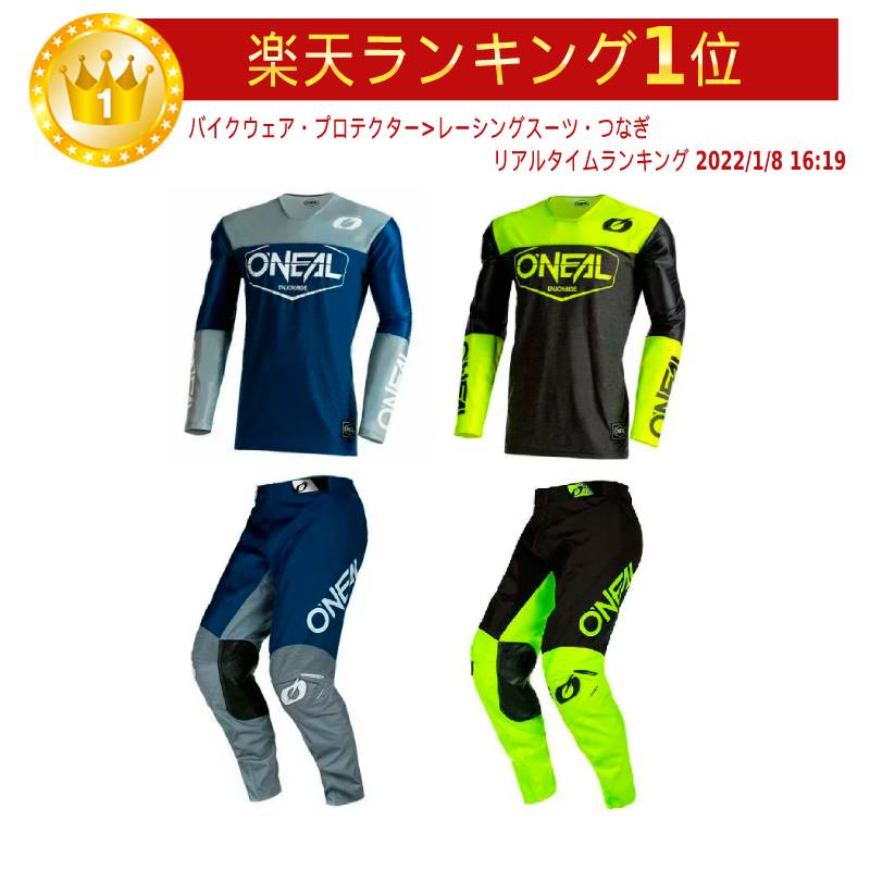 O'Neal オニール 2022 Mayhem Hexx Jersey モトクロス オフロードウェア 上下セット バイクウェア ライダー バイク ツーリングにも かっこいい おすすめ (AMACLUB)