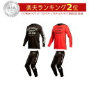 ＼全品最大20 off★4/30(火) 5の日合わせ／Fasthouse Carbon Jersey オフロードウェア モトクロス ジャージ パンツ 上下セット バイク ライダー かっこいい おすすめ (AMACLUB)