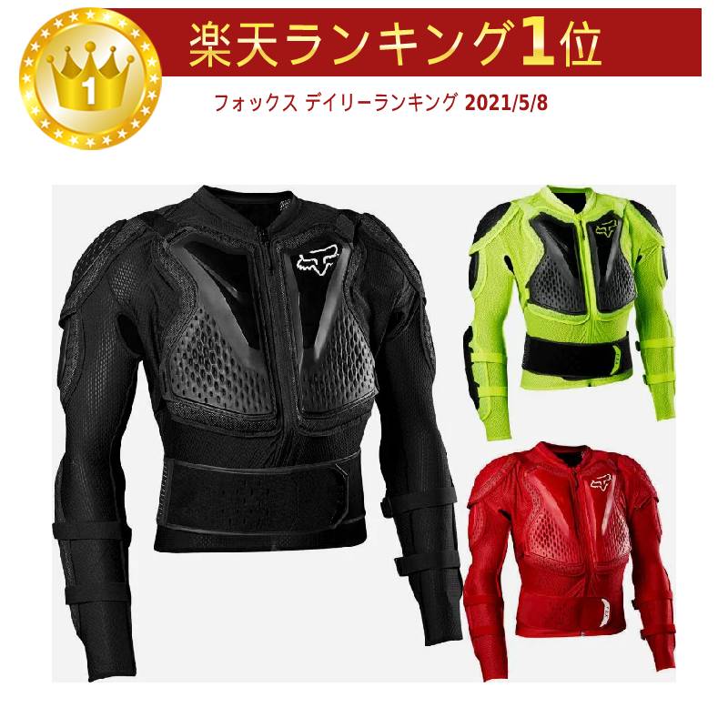 ＼全品2500円 5 OFF★5/15(水)限定／FOX フォックス Titan Sport プロテクタージャケット オフロード モトクロス バイク かっこいい アウトレット (AMACLUB)(Vol.16)