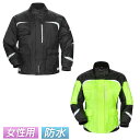 \全品P5倍★5/5(祝)限定/【女性用】【防水】Tour Master ツアーマスター Sentinel 2.0 Women's Jacket 女性用 ライデ...