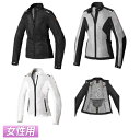 \全品P5倍★7/18(金)限定/【女性用】Spidi スピーディー Solar Net Women's Jacket 女性用 ライディングジャケット バイクウェア ライダー バイク ツーリングにも かっこいい おすすめ (AMACLUB)