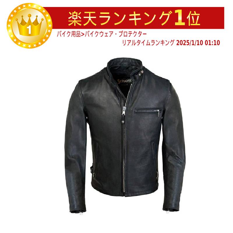 ＼2500円off 8/22(月)限定★フルフェイス全品／Schott 141 Cafe Racer Jacket レザージャケット ライディングジャケット バイクウェア ライダー バイク ツーリングにも かっこいい 大きいサイズあり おすすめ (AMACLUB)