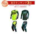 ＼全品1500円OFF★4/26(金)限定／Oneal オニール ELEMENT VILLAIN JERSEY モトクロス オフロードウェア 上下セット バイク エレメント ヴィレイン O 039 NEAL 【ネオンイエロー】【グレイ】かっこいい