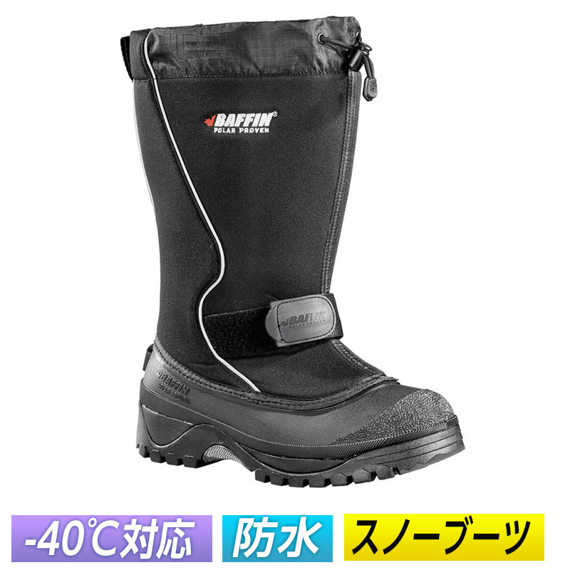 Baffin Technology バフィン テクノロジー Tundra Boot ツンドラブーツ スノーモービルアウトドア にも 防水 ウィンターブーツ 黒【AMACLUB】 寒がりに