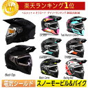 ydCV[hzyoCN&Xm[[rzy_uoCU[ z509 Delta R3L Ignite Snow Helmet Electric Shield 2021f ttFCXwbg V[ht It[hwbg oCN  ~ Xm[ ɂ GNgbN  AEgbgyAMACLUBz