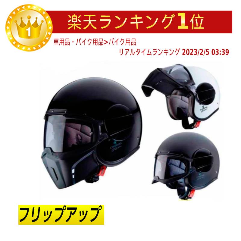 Caberg カバーグ Ghost Helmet ジェット・フルフェイスヘルメット マスク バイク ロードバイク ゴースト イタリアブランド黒白 (Vol.13)