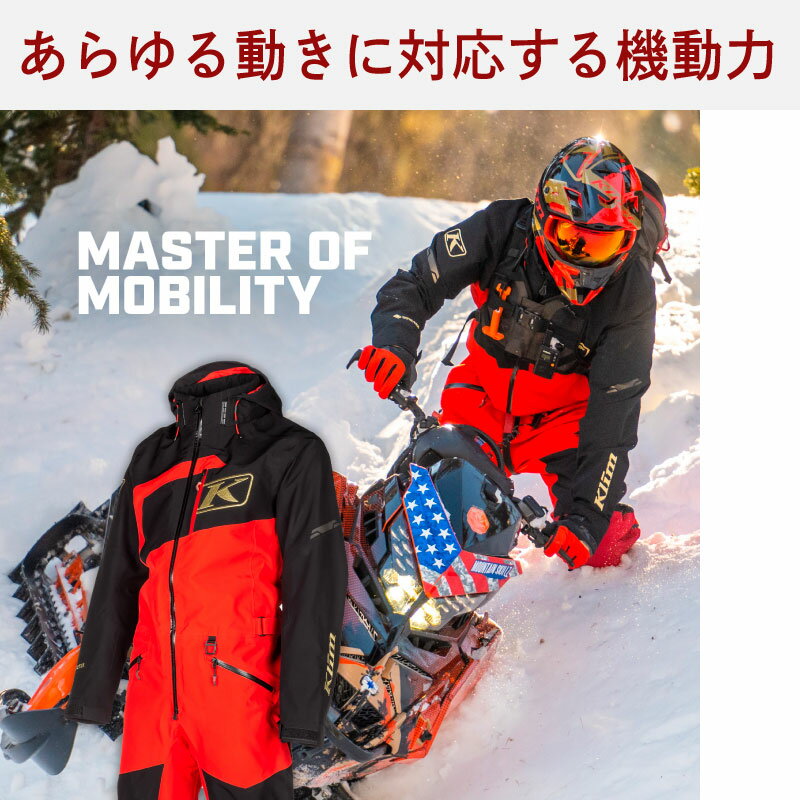 ���Ρ�&�Х����ۡ�Gore-Tex�ۡ��ɿ�/�̵�����Klim ���饤�� Ripsa Race Suit ��ץ� ���ԡ��������� ���Ρ��⡼�ӥ� ���Ρ������� �����ƥå��� �����󥿡� ���ä����� ������ ��ǥ������� �ƹ��ǥ� (AMACLUB)