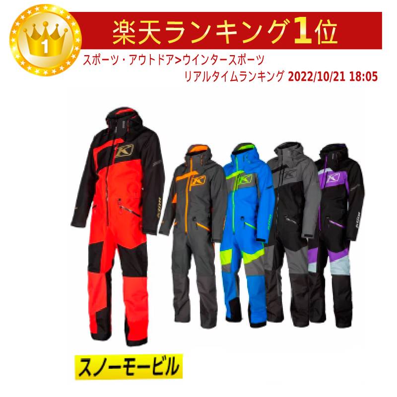 先進のモータースポーツウェア・アイテムを提案する KLIM （クライム）の スノーモービルスーツ Ripsa ワンピーススノースーツを「当店しか扱っていないモデル」も含め販売中!※他店で同じモデルの取り扱いがあるかもしれないですが　当店のみ扱いカラーや当店のみ扱いサイズがありますので是非ご比較ください（人気につき数量限定のため、売切れ次第終了とさせていただきます)※商品ページ下部「よくある質問」以下を必ずお読みください 商品名 Klim Ripsa ワンピーススノースーツ 特徴 ●暖かいけどムレにくい保温と通気性を両立するGORE-TEX●取り外し可能な調節可能なゴアテックス フード●取り外し可能なサスペンダー●調節可能なウエストストラップ●VELCRO ブランドの手首クロージャ●親指の穴を持つライクラの手首のゲイター●全体を通してYKKジッパー●ハンドポケット2つ●胸ポケット1つ●ヘッドホンポートを備えた1つの内ポケット ※説明はメーカーからのものです▼【KLIM(クライム)のサイズガイドを見る】 キーワード：かっこいい カッコいい カッコイイ お勧め おすすめ オススメ おススメ おしゃれ オシャレ 限定モデル レアモデル 目立つ めずらしい 珍しい レア レアモデル 人気 ユニーク 目立つ 派手 モテる ■販売店：AMACLUB