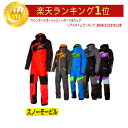 ＼全品2500円OFF★20時～4H限定／【スノー バイク】【Gore-Tex】【防水/通気性】Klim クライム Ripsa Race Suit リプサ ワンピーススーツ スノーモービル スノーウェア ゴアテックス ウィンター かっこいい 女性用 レディースも 米国モデル (AMACLUB)