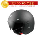 ＼全品5000円クーポン★5/1(水) エントリー／【カーボン】Bogotto ボガット V587 Carbon ジェットヘルメット オープンフェイスヘルメット ライダー バイク ツーリングにも かっこいい おすすめ (AMACLUB)