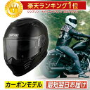 ＼全品2500円 5 OFF★4/25(木)限定／【ダブルバイザー】SIMPSON シンプソン Venom Carbon フルフェイス ヘルメット サンバイザー オンロード バイク ヴェノム カーボン 【Carbon黒】【AMACLUB】 ばくおん