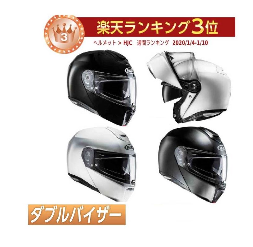 ＼全品2500円OFF★20時～4H限定／【フリップアップ】HJC エイチジェイシー RPHA 90 フルフェイスヘルメット システムヘルメット サンバイザー バイク ツーリング かっこいい(4色カラー)(AMACLUB)