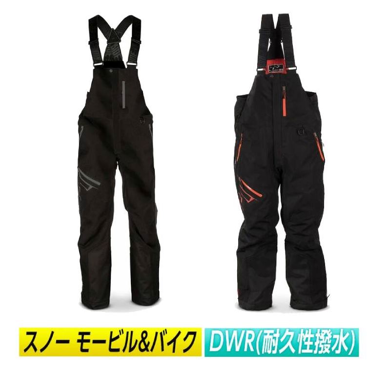 【3XLまで】 509 Range Insulated Bib 2020モデル パンツ ズボン オーバーオール スノーモービルウェア スノーパンツ ウィンタースポーツ 保温 かっこいい 大きいサイズ