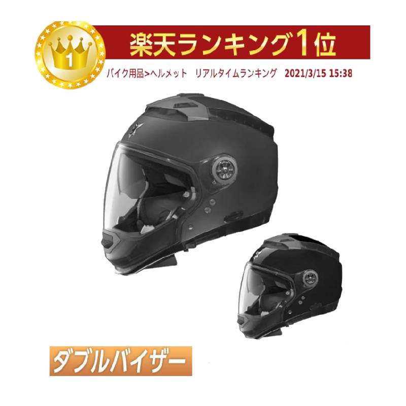 楽天AMACLUB（レアブランド 専門店）Nolan ノーラン N44 Outlaw Helmet アウロトー クロスオーバー フルフェイス・ジェットヘルメット オシャレ システムヘルメット バイク ダブルシールド黒【AMACLUB】