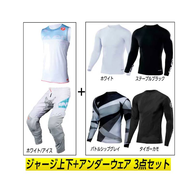 ＼全品最大20%off★5/20(月)5の日合わせ／【3点セット】SEVEN MX セブン ZERO VOID JERSEY WHITE/ICE オーバージャージ パンツ コンプレ..