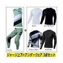 \全品3000円クーホン゜★20時〜6/4限定/【3点セット】SEVEN MX セブン ZERO DELTA OVER JERSEY PASTE オーバージャー...