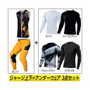 【3点セット】SEVEN MX セブン ZERO VANDAL OVER JERSEY AQUA オーバージャージ パンツ コンプレッションジャージセット モトクロス オフロードウェア バイク かっこいい ゼロ バンダル オレンジ アウトレット【AMACLUB】