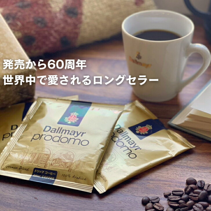 ドリップバッグ 8g プロドモドリップ ドリッ...の紹介画像2