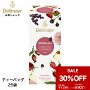 【楽天スーパーSALE】フルーツフォレスト ティーバッグ 25袋 フルーツティー ノンカフェイン 水出し アイスティー【Dallmayr・ダルマイヤー・王室御用達】