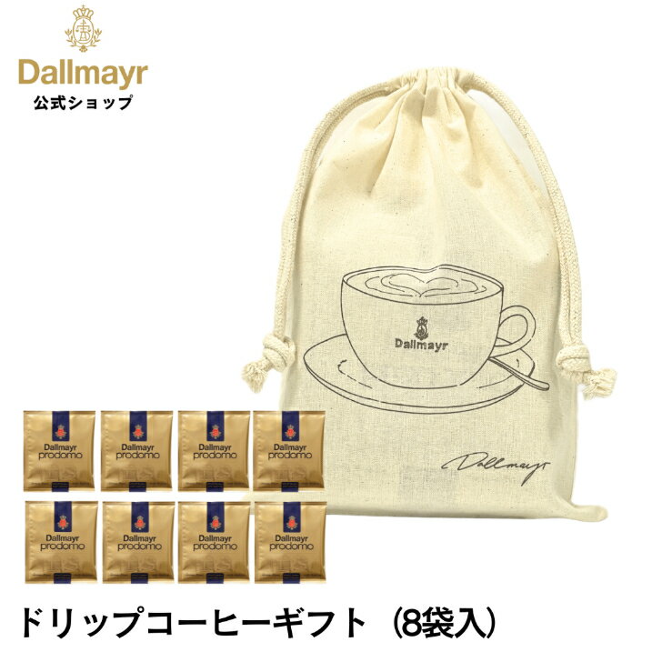 楽天市場】ダルマイヤー コーヒー プロドモの通販