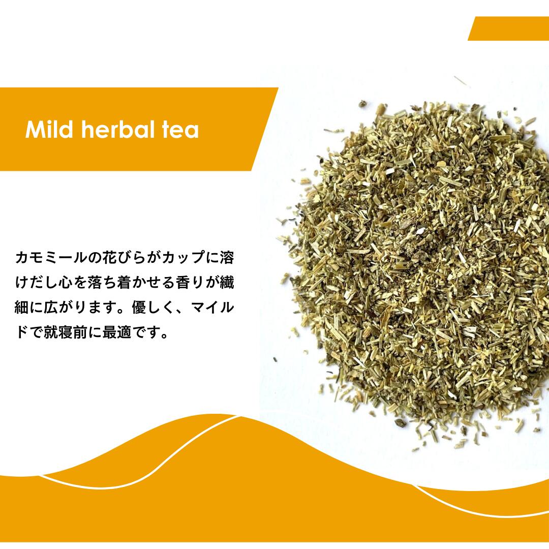 カモミール ティーバッグ 25袋 ノンカフェイ...の紹介画像3