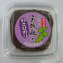わさびのり 伊豆産生わさび入り60gパック入り