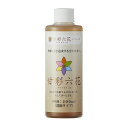 【甘彩六花（アマイロリッカ）200mlボトル】 肥料登録番号　生第100558号 含有成分　P-1.6％　K-0.3％ ◆甘彩六花の効果◆ ★圧倒的な食味と色つや向上効果！ 糖の生成を促進するため、果実や野菜の糖度が増加し、更に苦みやエグ味のもととなる残留硝酸態窒素が減少することで、食味が圧倒的に向上します。 ★作物内の硝酸値を大幅に減少！ 野菜の苦みやエグみの原因であり、また、発がん性物質の疑いで問題視されている作物内の残留硝酸。甘彩六花は、特殊酵素の働きでこの硝酸値を大幅に減少させることが可能になりました。 ★隔年結果の軽減 生殖生長促進効果が高いため、花芽分化を促進し質の良い花を沢山咲かせます。温州みかんの裏年を無くし、収量増加に大きく貢献します。 ★細胞分裂の促進 細胞分裂を促進し、細胞の数を増やして肥大をさせるため、味が濃く、色が濃くなり、品質が格段に向上します。 ◆使用方法◆ 果樹／果菜 花芽分化期・開花期・着果期・肥大期に、 7〜10日おきに数回ずつ500倍希釈液を葉面散布、 又は1000倍希釈液で灌水して下さい。 葉菜／根菜 定植後、収穫までに3〜4回500倍希釈液で葉面散布して下さい。 ◆対象作物◆ ※柑橘類、果菜系、根菜系、園芸植物 （花、みかん、イチゴ、りんご、マンゴー、たまねぎ、トマト、きゅうり、かぼちゃ、スナップエンドウ、インゲン、ゴーヤなど） ◆使用上の注意◆ 幼児が飲んだりしないよう、手の届かない所に保管してください。 皮膚や目に直接かかった場合は、石けんで洗浄し、十分洗い流してください。 本品の保管は、冷暗所に保管してください。 本剤は発酵処理を行っているため沈殿物がありますが、効果・商品の品質には問題ございません。お手数ですが沈殿物は除去してお使いください。 単剤での使用をおすすめします。アルカリ剤の農薬とは混用しないでください。 石灰硫黄合剤と混合すると、有毒ガスが発生する恐れがあり危険です。混用は行わないでください。品質向上剤　甘彩六花（アマイロリッカ）【200mlボトル】 ※スプレータイプ ／ 500mlボトル ／ 2kgボトル ／ 5kgボックス ／ 10kgボックスがございます。 圧倒的な食味と色つや向上効果！ 糖の生成を促進するため、果実や野菜の糖度が増加し、更に苦みやエグ味のもととなる残留硝酸態窒素が減少することで、食味が圧倒的に向上します。また細胞分裂が促進されることで、輝くような色艶を生み出します。 作物内の硝酸値を大幅に減少！ 野菜の苦みやエグみの原因であり、また、発がん性物質の疑いで問題視されている作物内の残留硝酸。甘彩六花は、特殊酵素の働きでこの硝酸値を大幅に減少させることが可能に。ホウレンソウなどの試験結果では、施肥しない同条件との比較で、残留硝酸値が1/2から1/3程度まで減少させることが確認できました。 隔年結果の軽減 生殖生長促進効果が高いため、花芽分化を促進し質の良い花を沢山咲かせます。温州みかんの裏年を無くし、収量増加に大きく貢献します。 細胞分裂の促進 細胞分裂を促進し、細胞の数を増やして肥大をさせるため、味が濃く、色が濃くなり、品質が格段に向上します。 果実／果菜　花芽分化期、開花期、着果期、肥大期に、7日〜10日おきで数回ずつ500倍希釈で葉面散布、又は1000倍超希釈で灌水して下さい。 葉菜／根菜　定植後、収穫までに3〜4回、500倍希釈で葉面散布して下さい。 希釈倍率を勘案されない場合、目安となる量は1〜2kg/10aです。 ※場所、時期、作物により使用方法は異なりますので、詳細はお問い合わせ下さい。 果樹系 全ての柑橘類（温州みかん、デコポン、イヨカン、ハッサク、ナツミカンなど）、りんご、梨、さくらんぼ、ぶどう、柿など 果菜系 イチゴ、スイカ、メロン、トマト、キュウリ、ナス、ピーマン、カボチャ、オクラなど 葉菜系 松菜、ホウレンソウ、キャベツ、レタス、白菜、チンゲンサイなど 花菜類 ブロッコリー、カリフラワー、フキノトウ、ミョウガなど 茎菜類 長ネギ、玉ネギ、ニンニク、アスパラガスなど 根菜類 カブ、大根、ショウガ、人参、サツマイモ、里芋など 花卉 クリスマスローズ、シクラメン、バラ、ガーベラ、百合、蘭、菊、カーネーション、グラジオラス、アルストロメリア、トルコキキョウ、チューリップ、ボタン、リンドウ、ポインセチアなど