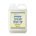 【ソイルフローラ 2kgボトル】送料無料! 土壌 堆肥 微生物 菌 肥沃 連作障害 施肥過剰 pH EC フミン酸 乳酸菌 病気予防 園芸用品 家庭菜園 農業資材 ガーディング 野菜 根菜 果菜 果樹 花