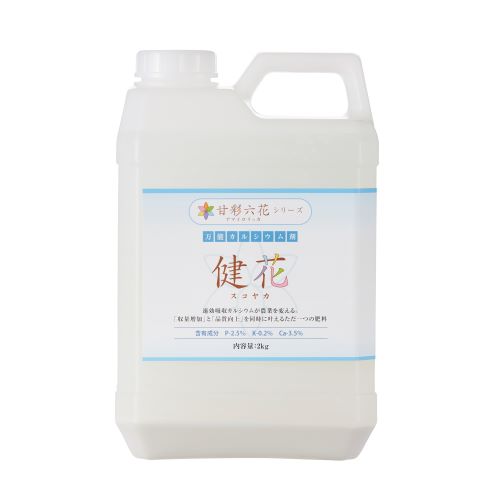 【送料無料】　菌の黒汁3L （1Lx3本）　善玉菌入（光合成細菌）液体有機たい肥