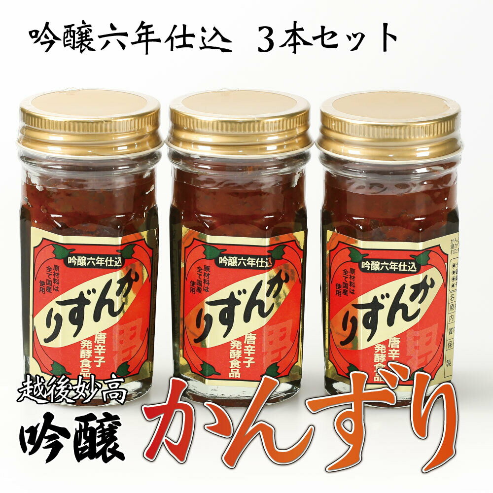 O Hot 粗挽きトウガラシ 業務用(300g)【富士食品工業】