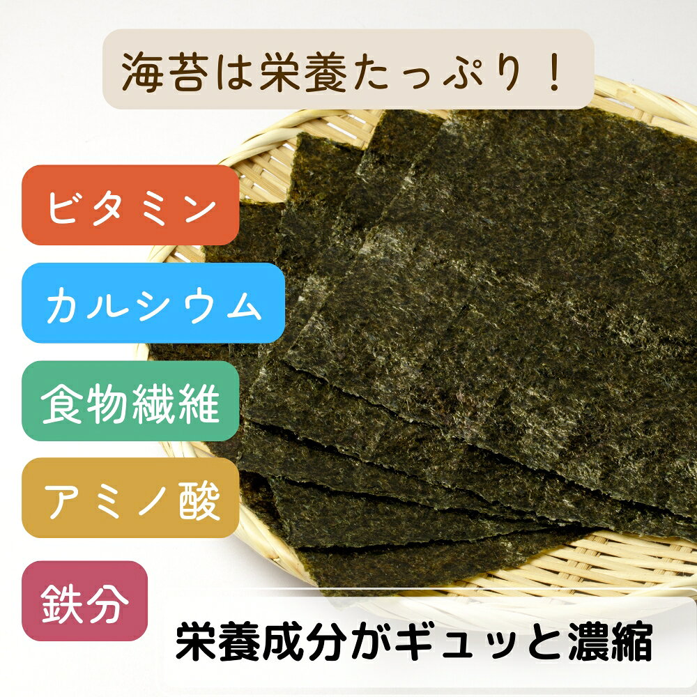 ★P5倍 11日9:59まで★ 海洋高校 甘えび油味付け海苔 8袋（1袋8切6枚入） 味付けのり...