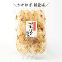 【16日まで限定価格】 かわはぎ 生地 2袋 80g×2 おつまみ おやつ つまみ 珍味 晩酌 ビール 焼酎 日本酒 お酒 魚 カワハギ 酒の肴 お父さん プレゼント ギフト 家飲み 子供 こども 宅飲み 保存食 食べ物 グルメ 乾き物 買い回り 送料無料 2